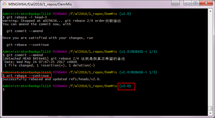 gitcommitamend07.png