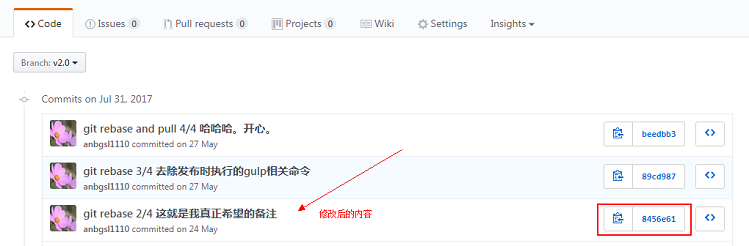 gitcommitamend09.png