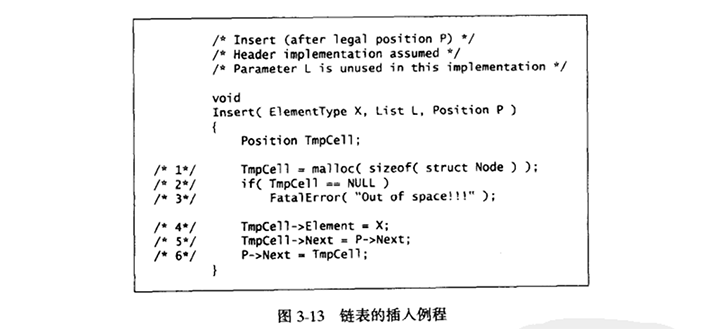 arrayList-implement07.png