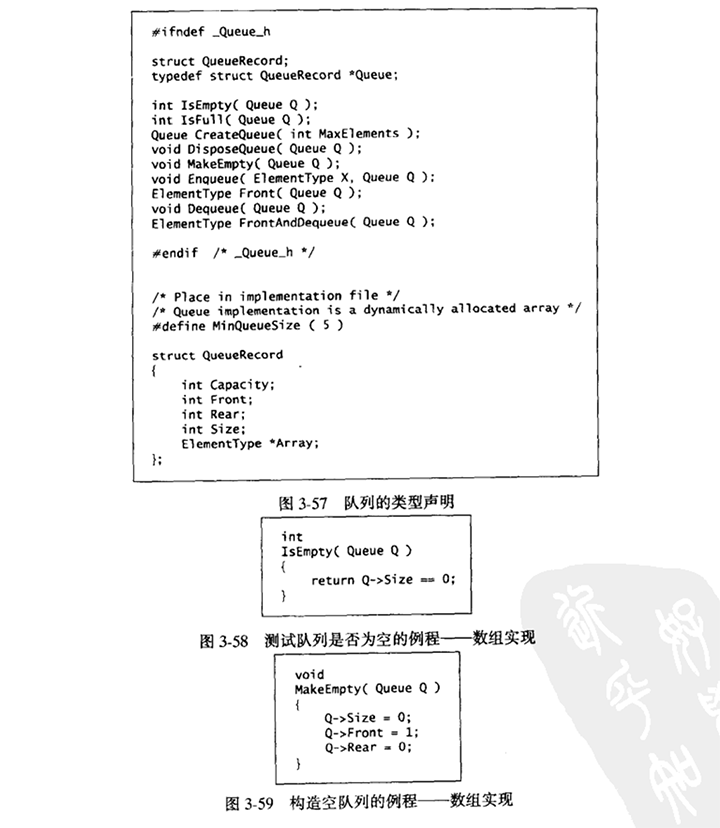 queue-adt03.png