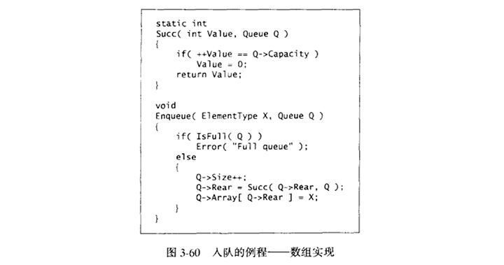 queue-adt04.png
