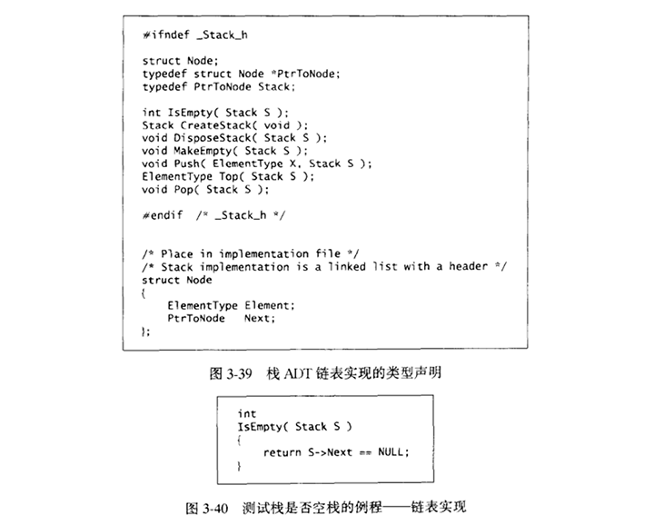 stack-adt03.png