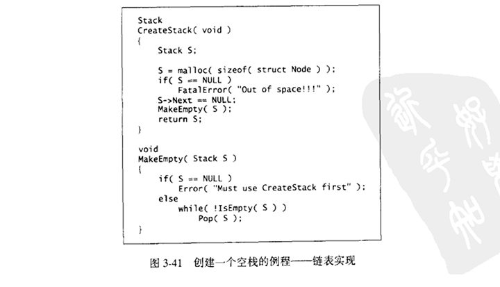 stack-adt04.png