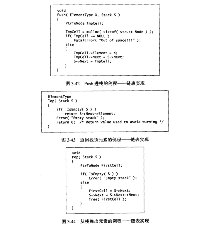 stack-adt05.png