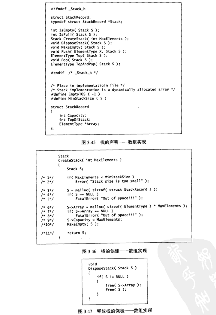 stack-adt06.png