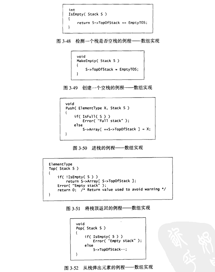stack-adt07.png