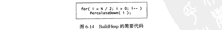 heap07.png